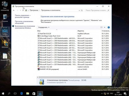 Windows 10 Professional x86 MILKY WAY