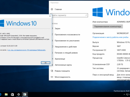 Windows 10 Redstone 2 [14971.1000] (x86-x64) AIO [28in2] adguard (v16.11.22)