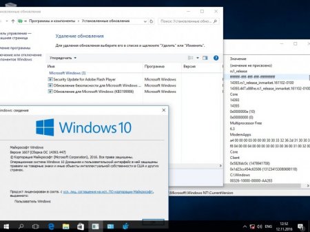 Windows 10 Version 1607 (14 in 1) Russian 14393.447