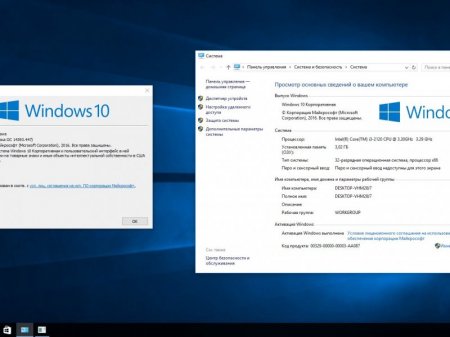 Windows 10 x86x64 Enterpeise 14393.447 by UralSOFT v.97.16