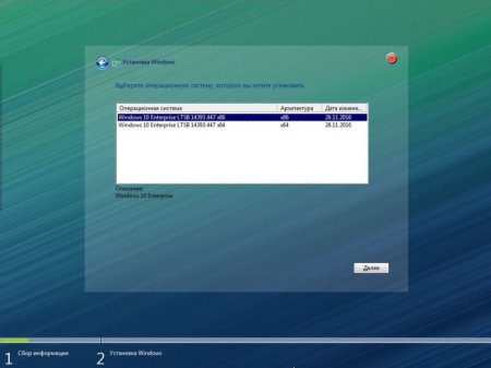 Windows 10 x86x64 Enterprise LTSB 14393.447 by UralSOFT v.100.16