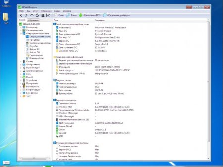 Windows 7 Professional 3in1 x86 by AG 11.16 [Ru]