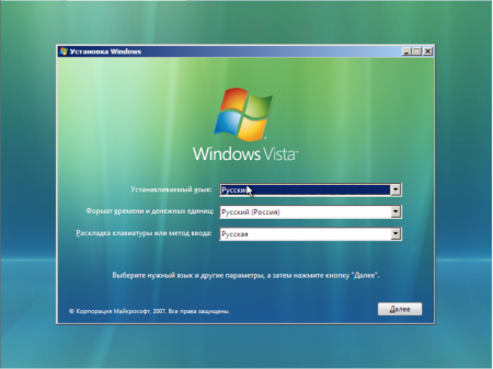 Windows Vista Ultimate SP2 x86-x64 [Update 28.11.2016] by vitalikkontr [Ru]