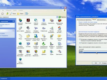 Windows XP Pro SP3 x86 Student Edition Oktober 27th 2016