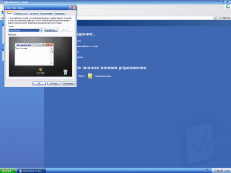 Windows XР SP2 64 bit + ZverCD Lego v8.4.2 + ZverWPI v1.4