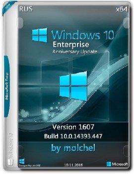 Windows 10 Enterprise v1607 x64 [Ru] 447 by molchel