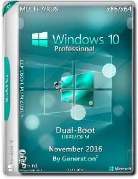Windows 10 Pro x86/x64 AIO Dual-Boot Nov2016 by Generation2
