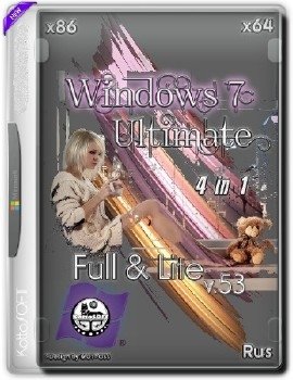 Windows 7 Ultimate SP1 by KottoSOFT v.53