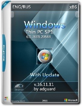 Windows Thin PC SP1 with Update [7601.23569] (x86) adguard (v16.11.11)