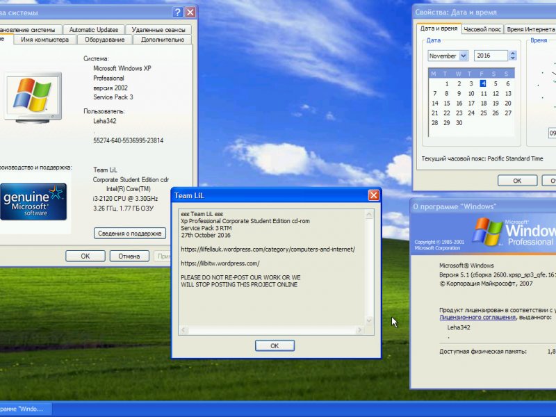Com 3 pro. Обзор на виндовс хр. Windows XP professional sp3. Виндовс 2002. Windows XP 2002.