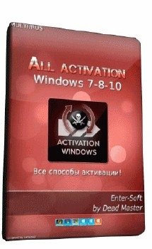All activation Windows (7-8-10) v10.5 [Multi/Ru]