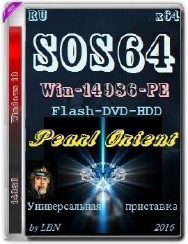 SOS64 Win-14986-PE Pearl-Orient 2016