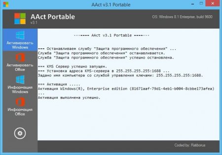 AAct 3.1 Portable