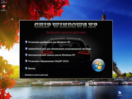Microsoft Windows Universal StartSoft 35-36 2016 [Ru]
