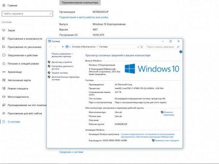 Windows 10 3in1 x64 by AG 12.16 [Ru]