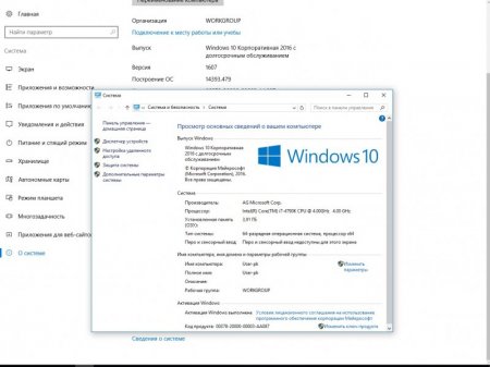 Windows 10 3in1 x64 by AG 12.16