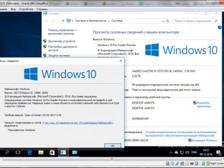 Windows 10 build 14986.1000.161202 1928.rs prerelease SURA SOFT X32.x64 FRE RU-RU Redstone 2