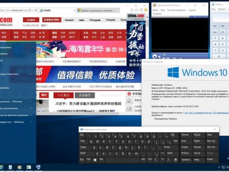 Windows 10 Enterprise 14986.1001 rs2 x86-x64 RU-RU PIP