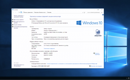 Windows 10 Enterprise 2016 LTSB (light) Bryansk 14393.576