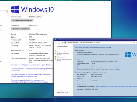 Windows 10 PRO.ENT. RS1 x64 RUS G.M.A. v.10.12.16.