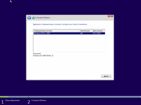 Windows 10 Professional 10.0.14393 Version 1607 - VLSC by IZUAL v.3