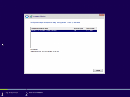 Windows 10 Professional 10.0.14393 Version 1607 - VLSC by IZUAL v.4