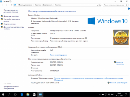 Windows 10 Professional 10.0.14393 Version 1607 - VLSC by IZUAL v.4