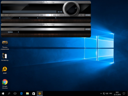 Windows 10 Professional 14393.577 v.1607 VLSC by IZUAL v.7