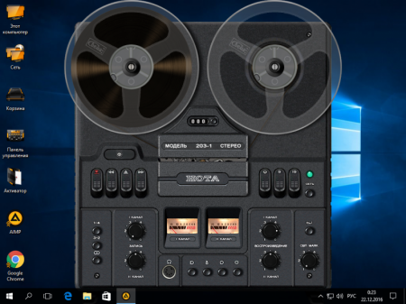 Windows 10 Professional 14393.577 v.1607 VLSC by IZUAL v.7