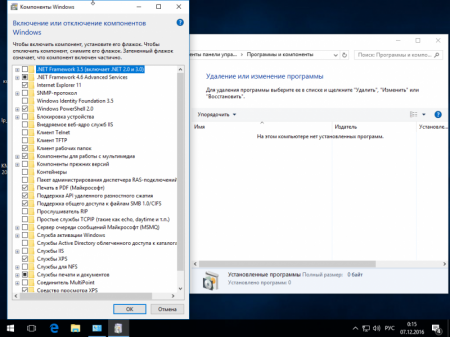 Windows 10 Redstone 14939 Minimal TeamOS