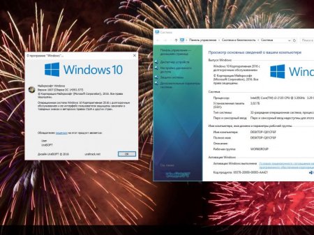Windows 10 x86x64 Enterprise 14393.577 v.109.16