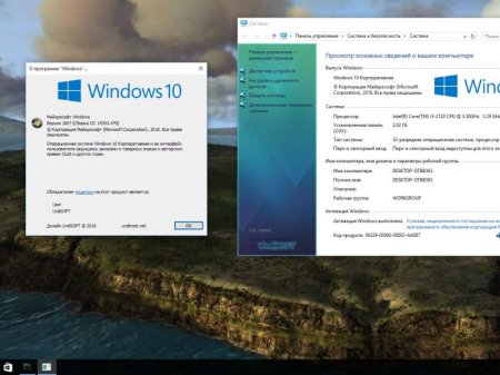 Windows 10 x86x64 Enterprise & Office2016 14393.479 by UralSOFT v.103.16