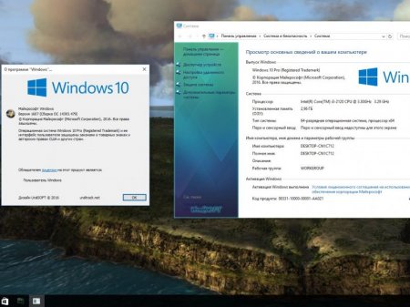 Windows 10 x86x64 Pro & Office2016 14393.479 by UralSOFT v.102.16