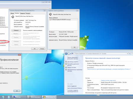 Windows 7 Professional x64 RUS with SP1 + NVMe driver by Saasha