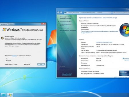 Windows 7 x86x64 9in1 & Office2010 Update by UralSOFT v.101.16