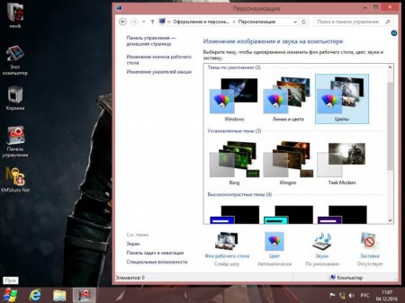 Windows 8.1 Корпоративная x64 GAMES v2.0 (Обновление)