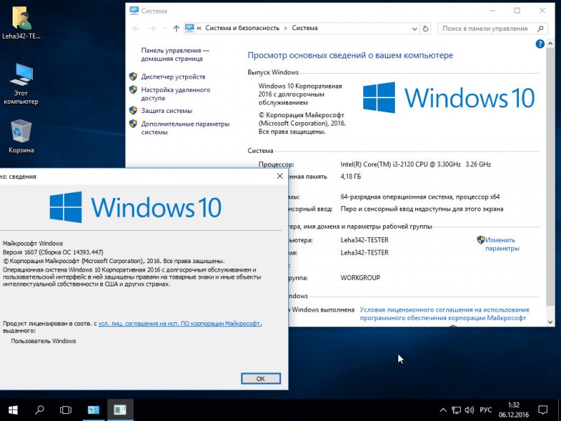 Windows английская версия. Лицензионное соглашение о Windows 10. Лицензионное соглашение Windows 11. Windows 10 LTSB 2015. Windows user experience Rufus.