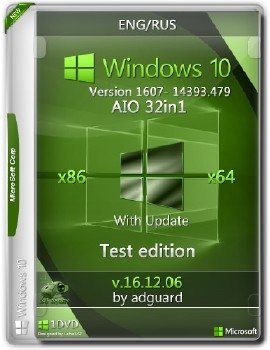 Windows 10 Version 1607 with Update [14393.479] (x86-x64) AIO [32in1] adguard (v16.12.06)