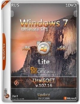 Windows 7 x86x64 Ultimate Lite & Office2010 by UralSOFT v.107.16