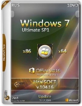 Windows 7 x86x64 Ultimate & Office2016 by UralSOFT v.104.16