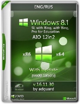 Windows 8.1 (SL with Bing, with Bing, Pro for Education) with Update [9600.18505] (x86-x64) AIO [12in2] adguard (v16.11.30)
