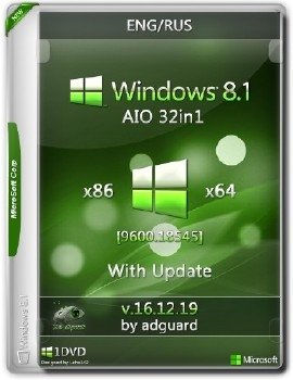 Windows 8.1 with Update [9600.18545] (x86-x64) AIO [32in1] adguard (v16.12.19)
