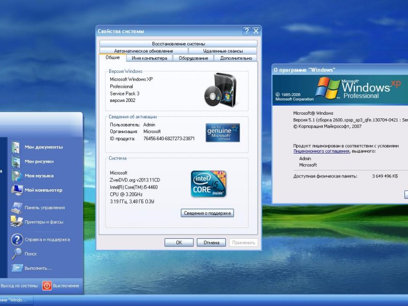 64 плюс 3. Windows XP sp3 CD. Windows XP professional sp3. Windows XP сборки. Windows XP professional Интерфейс.