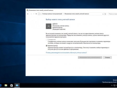 Microsoft Windows 10 Enterprise (leaked) 15002.1001 rs2 x64 EN-RU BuildImage for VM Hyper-V