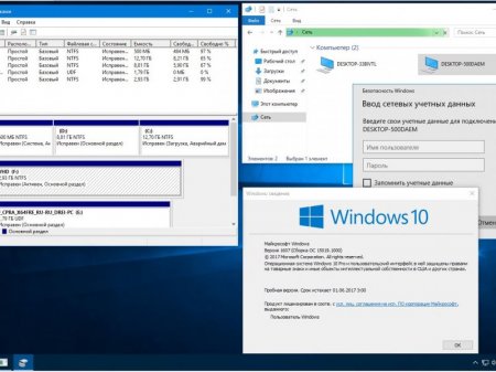 Microsoft Windows 10 Pro 15019.1000 rs2 x86-x64 RU-RU DREI-PC