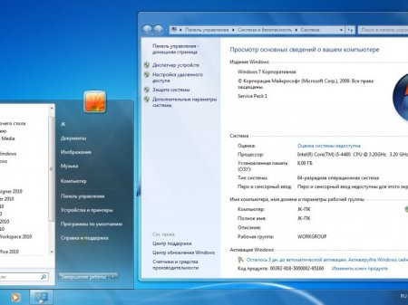 Microsoft Windows 7 SP1 x64 DVD-USB Release By StartSoft 05-06 2017 [Ru]