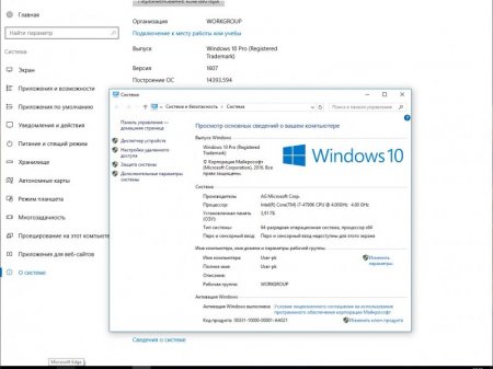 Windows 10 3in1 x64 by AG 04.01.17 [Ru]