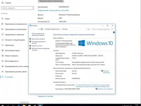 Windows 10 3in1 x64 by AG 04.01.17 [Ru]