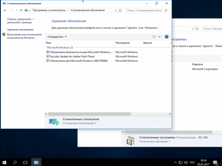 Windows 10 Enterprise LTSB от KottoSOFT v.January