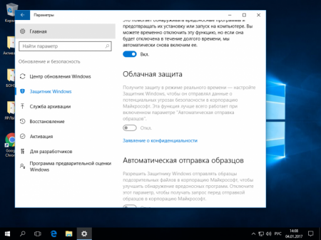 Windows 10 Enterprise version 1607 2017 x64 9057088 IZUAL v.9 14393.577 1607